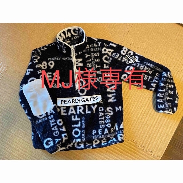 パーリーゲイツ メンズフリース美品 5 グランドセール 4800円引き www