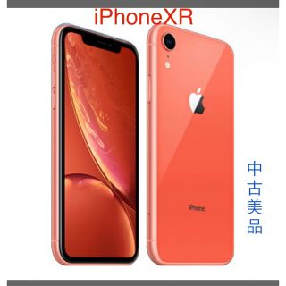 Apple - iPhone XR Coral 64 GB SIMフリーの通販 by Eugene's shop