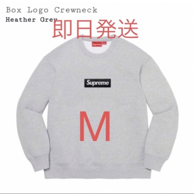 Supreme Box Logo Crewneck Heather Grey M