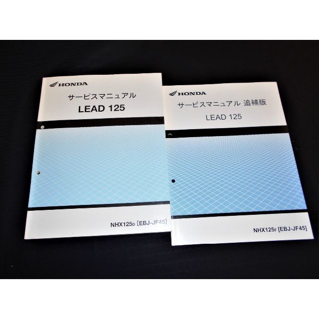 日本産 HONDA リード125 サービスマニュアル opri.sg