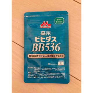 特価　森永　ビヒダス　BB536(その他)