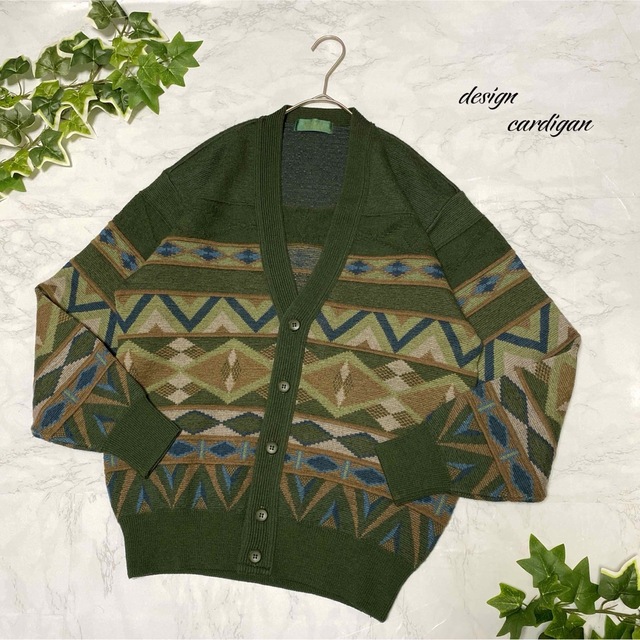 柄ニット　総柄　セーター　デザイン　幾何学柄　カーディガン　レトロ　くすみカラー