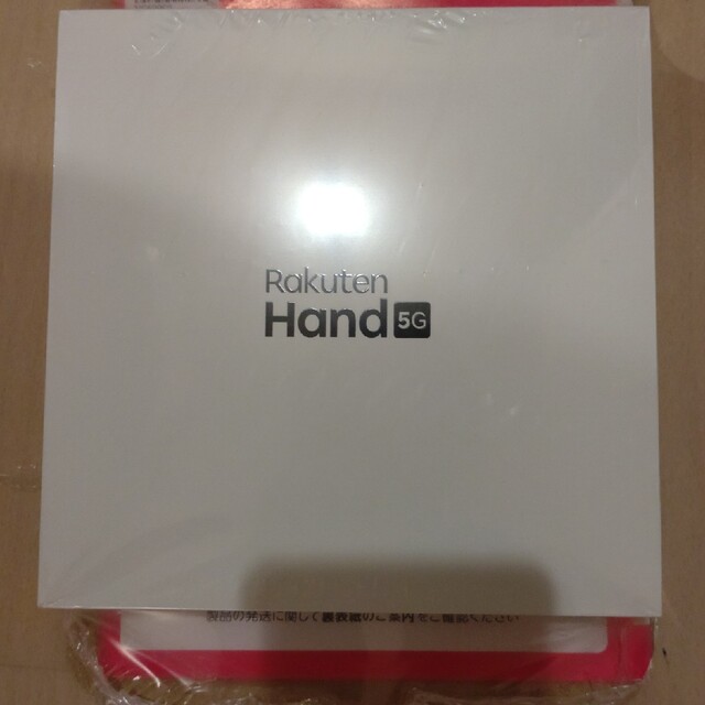 ハンド　Rakuten Hand 5G P780　ブラック　新品未開封