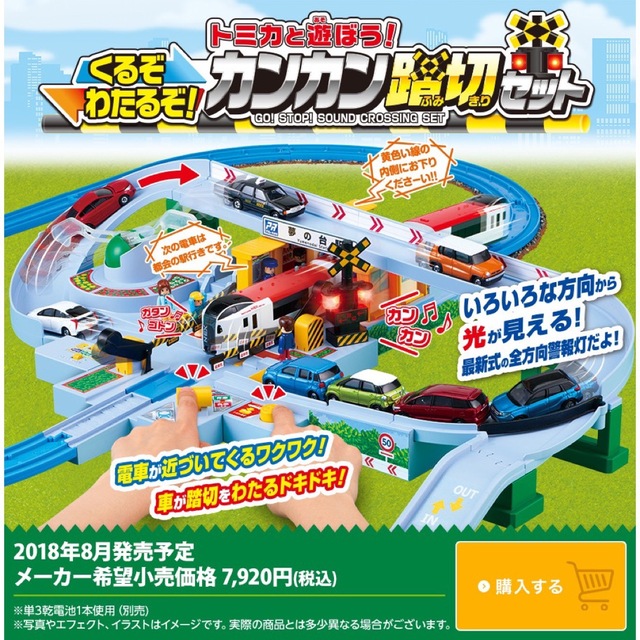 Takara Tomy(タカラトミー)の［プラレール まとめ売り］駅、レール、橋脚など　全120点！！ エンタメ/ホビーのおもちゃ/ぬいぐるみ(鉄道模型)の商品写真