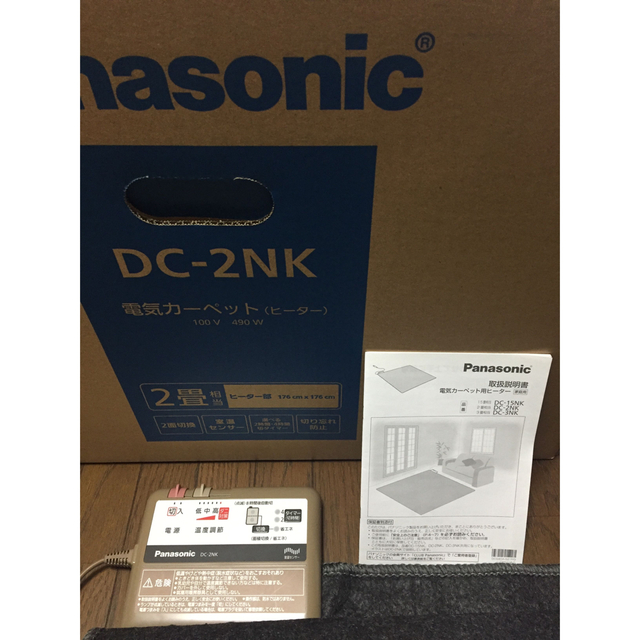 Panasonic(パナソニック)のパナソニック　ホットカーペット　本体 2畳　DC-2NK インテリア/住まい/日用品のラグ/カーペット/マット(ホットカーペット)の商品写真