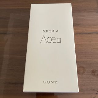 エクスペリア(Xperia)のSONY Xperia Ace III SOG08 グレー(スマートフォン本体)