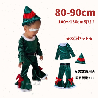 【在庫わずか】 クリスマス フレア セットアップ サンタさん コスプレ ふわふわ(衣装)