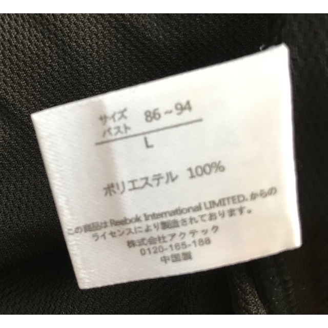 Reebok(リーボック)のメッシュTシャツ  Lサイズ レディースのトップス(Tシャツ(半袖/袖なし))の商品写真