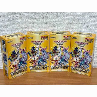 ポケモンカード　vstarユニバース　4BOX シュリンクなし(Box/デッキ/パック)