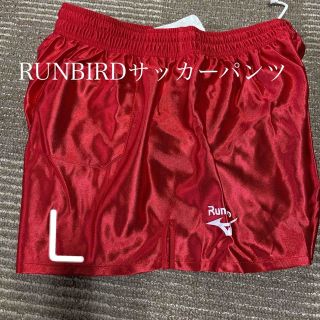 ミズノ(MIZUNO)のRUNBIRDサッカーパンツ、ショートパンツ(ウェア)