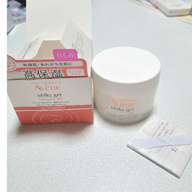 Avene(アベンヌ)のミルキージェルEX コスメ/美容のスキンケア/基礎化粧品(保湿ジェル)の商品写真