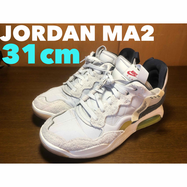 [NIKE] JORDN MA2値下げします