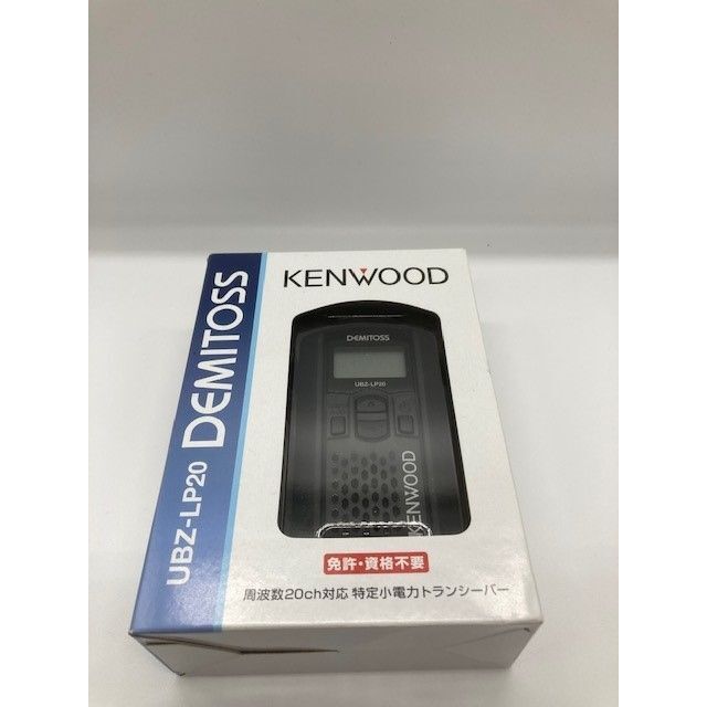 トランシーバーKENWOOD DEMITOSS UBZ-LP20 未使用品