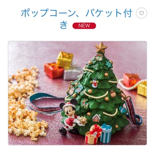 ディズニー(Disney)の東京ディズニーランド ポップコーン バゲット クリスマス(キャラクターグッズ)