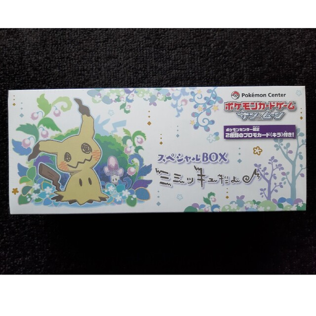 ポケモンカード　スペシャルBOX　ミミッキュだよ　シュリンク付き