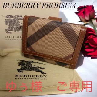 入手困難！超レア品✨□Burberry ESTABLISHED□ベージュ折り財布