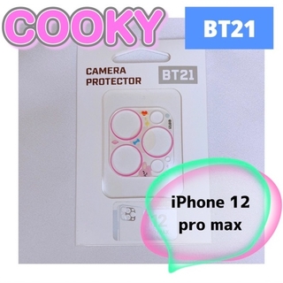 ボウダンショウネンダン(防弾少年団(BTS))のiPhone12 pro max COOKY CAMERA PROTECTER(保護フィルム)