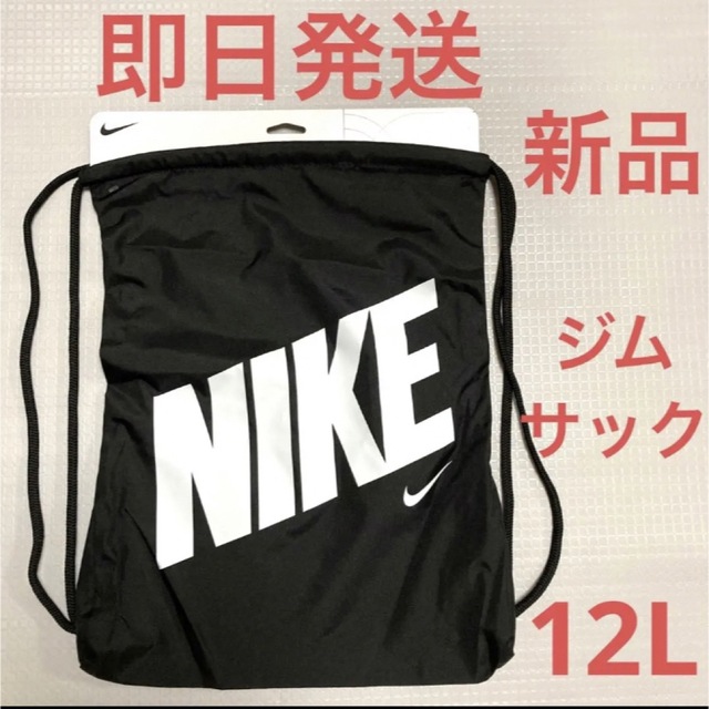 NIKE(ナイキ)の新品☆NIKE ナイキ キッズ グラフィック ジムサック 12L キッズ/ベビー/マタニティのこども用バッグ(リュックサック)の商品写真