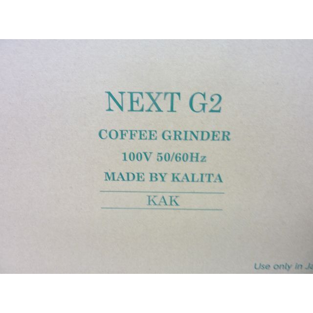 Kalita カリタ コーヒーグラインダー NEXT G2 KCG-17