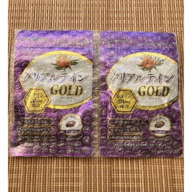 やずや(ヤズヤ)のやずや　クリアルテインGOLD  2袋セット 食品/飲料/酒の健康食品(その他)の商品写真