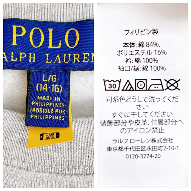 POLO RALPH LAUREN - 【専用】POLO BEAR ポロベアー スウェット ...