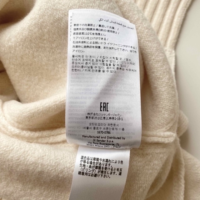 Jil Sander(ジルサンダー)のJIL SANDER 22AW SWEATER CN LS ニット メンズのトップス(ニット/セーター)の商品写真