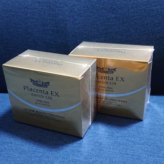 新品未開封(発送時箱開封)プラセンタEX エンリッチリフト 120粒＋40粒