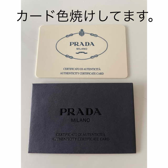 PRADA(プラダ)のPRADA プラダ　キーケース　M222 レディースのファッション小物(キーケース)の商品写真