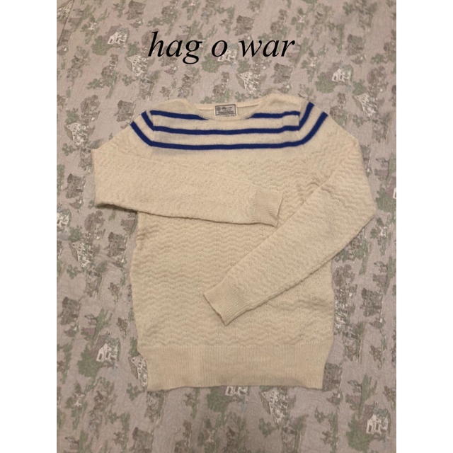 Hug O War(ハグオーワー)のhagowar ハグオーワー　ニット レディースのトップス(ニット/セーター)の商品写真