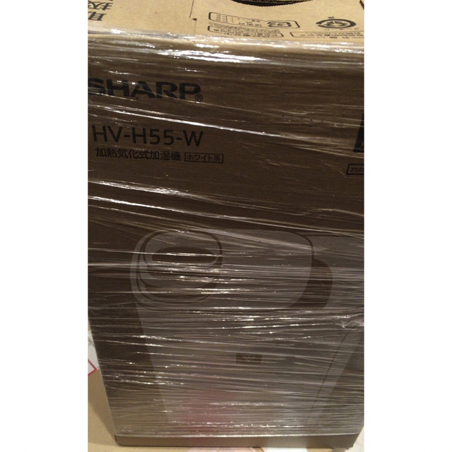 新品未使用SHARP HV-H55-W  加湿機 ハイブリッド　加湿量550mL