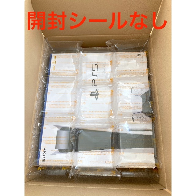 SONY - PlayStation 5　CFI-1200A01