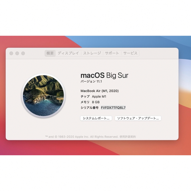 Apple(アップル)のMacBook Air m1 最大容量:100% スマホ/家電/カメラのPC/タブレット(ノートPC)の商品写真
