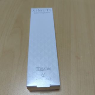 SIMUTE 30g 薬用美白クリーム オールインワン ゲル(オールインワン化粧品)