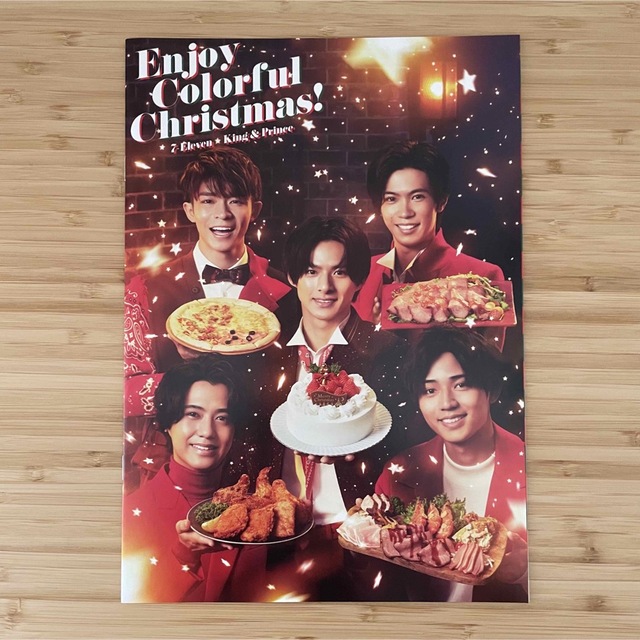 King & Prince キンプリ セブンイレブン クリスマス冊子の通販 King & Prince キンプリ セブンイレブン クリスマス冊子の通販