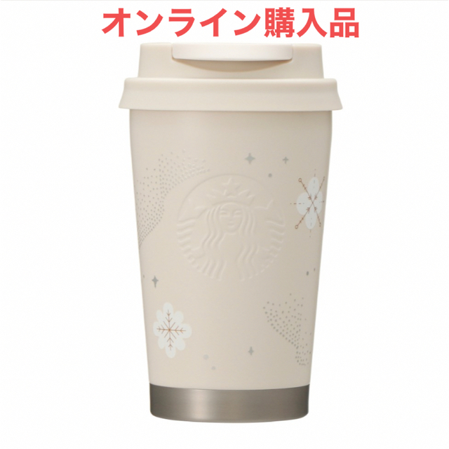 Starbucks Coffee(スターバックスコーヒー)のスターバックス　ホリデー2022ステンレスTOGOロゴタンブラー スノーフレーク インテリア/住まい/日用品のキッチン/食器(タンブラー)の商品写真