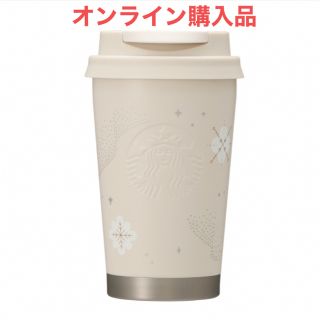 スターバックスコーヒー(Starbucks Coffee)のスターバックス　ホリデー2022ステンレスTOGOロゴタンブラー スノーフレーク(タンブラー)