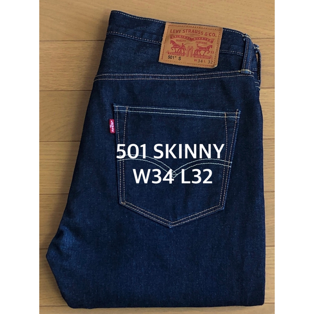 Levi's 501 SKINNY