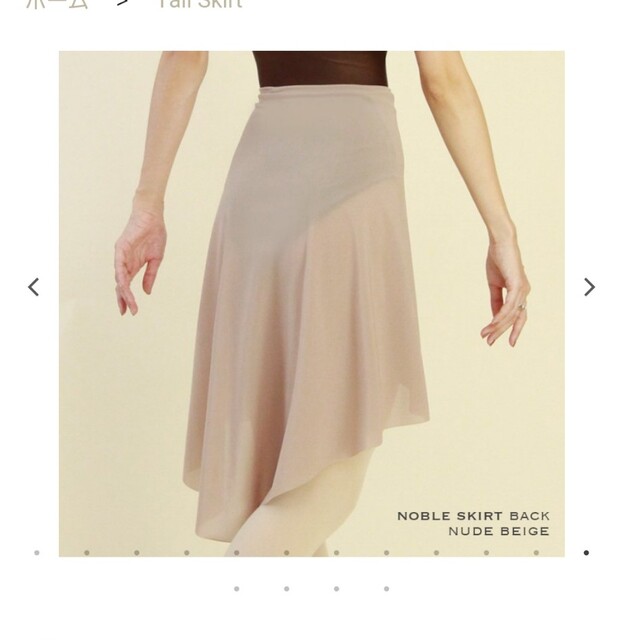 unoa  バレエスカート　noble skirt プルオンタイプ 2