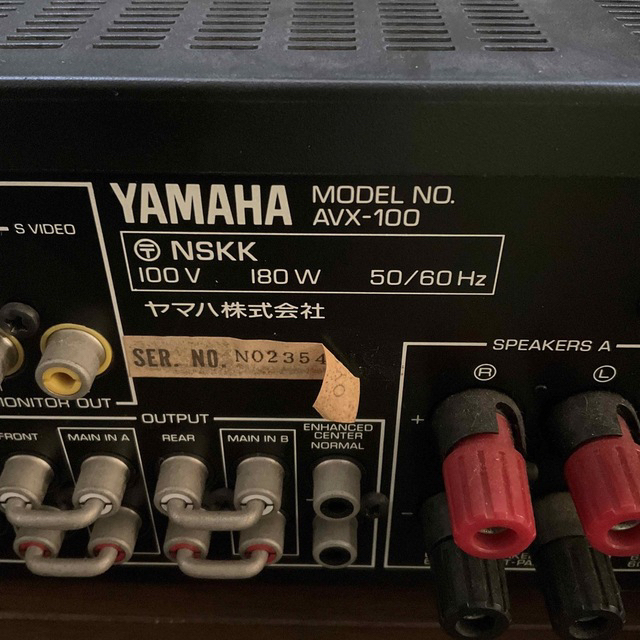 ヤマハ(ヤマハ)のYAMAHA ヤマハ株式会社 MODEL NO. AVX-100 オーディオ スマホ/家電/カメラのオーディオ機器(アンプ)の商品写真