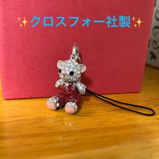 【レア】クロスフォー テディベア バッグチャーム ストラップ