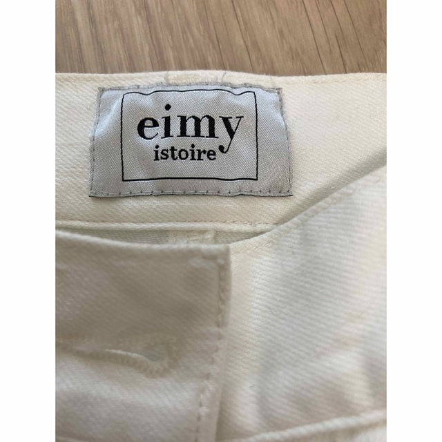 eimy istoire(エイミーイストワール)のeimy istoire＊＊デニムマーメイドスカート レディースのスカート(ロングスカート)の商品写真