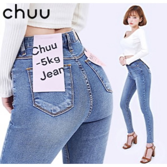 STYLENANDA(スタイルナンダ)のchuu -5kgスキニーデニム　サイズ26 レディースのパンツ(スキニーパンツ)の商品写真