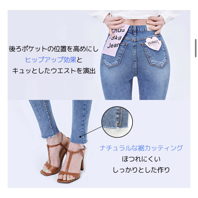 STYLENANDA(スタイルナンダ)のchuu -5kgスキニーデニム　サイズ26 レディースのパンツ(スキニーパンツ)の商品写真