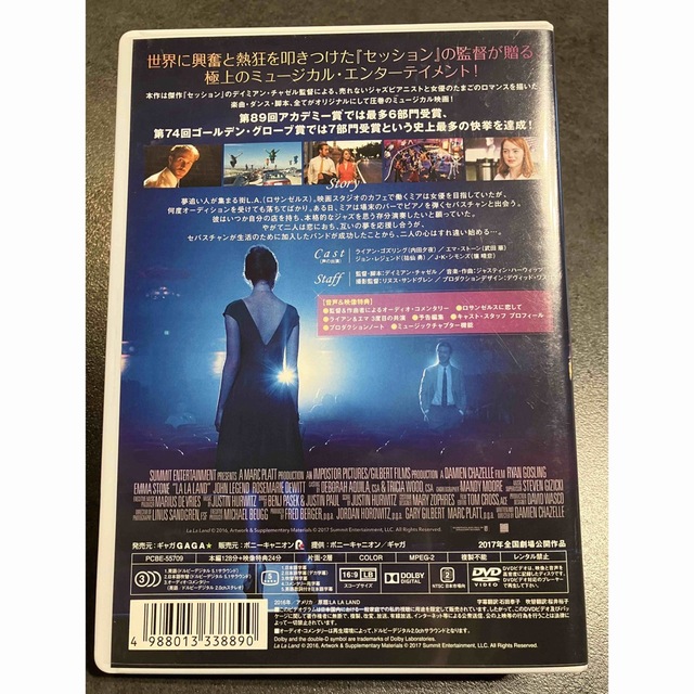 ラ・ラ・ランド（DVD） エンタメ/ホビーのDVD/ブルーレイ(外国映画)の商品写真
