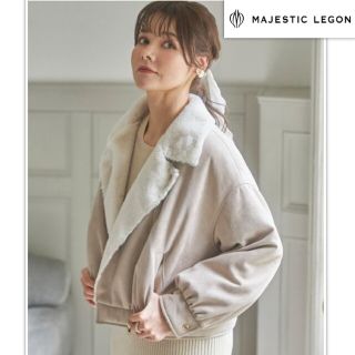 マジェスティックレゴン(MAJESTIC LEGON)のマジェスティックレゴン ふわふわボリューム ライダース グレージュ(ライダースジャケット)