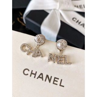 最終値下げ‼️早い者勝ち❗CHANELコスチュームパール2wayピアス‼️ smk