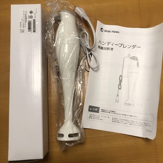 【新品未使用】ハンディブレンダー スティックミキサー FN005298(ジューサー/ミキサー)