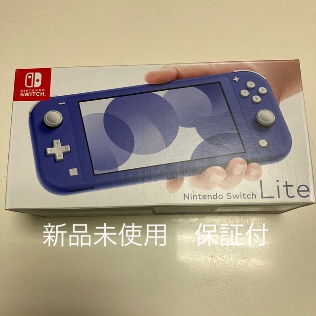 Nintendo Switch Light Blue 保証付　専用です。