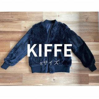 キッフェ(KIFFE)のKIFFE リバーシブルアウター Sサイズ(ブルゾン)