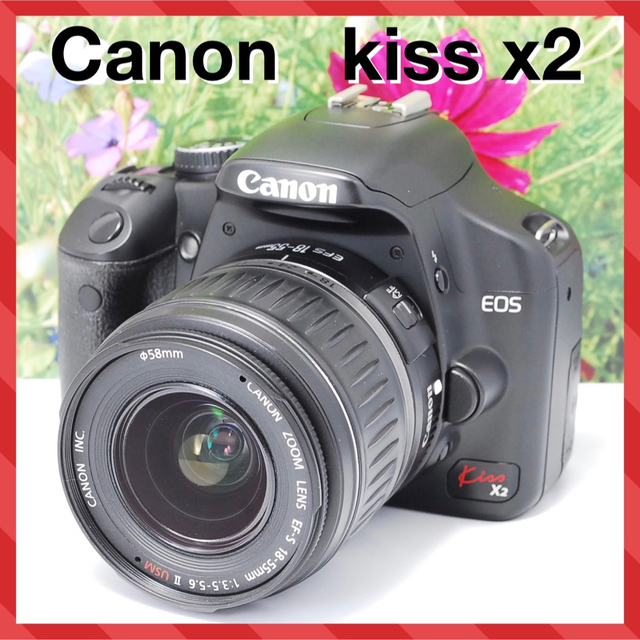 ❤️エントリーモデル❤️Canon  EOS kiss x2 レンズキット❤️